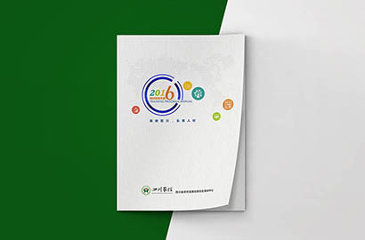 赤壁市画册设计：以场景为媒，打造城市体验的全新入口